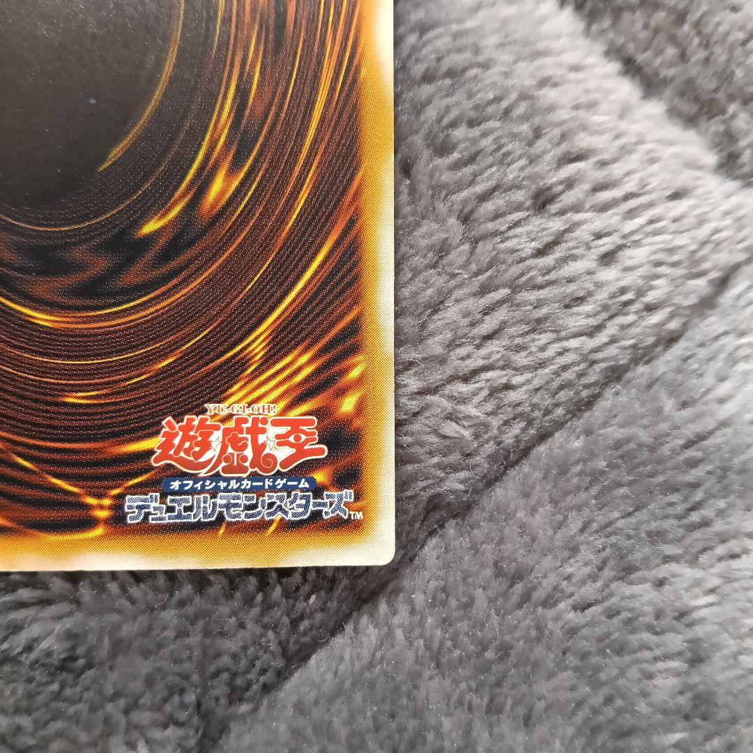 【 濃青艶 】 青眼の白龍 レリーフ SM-51 レリブル ブルーアイズ 青艶