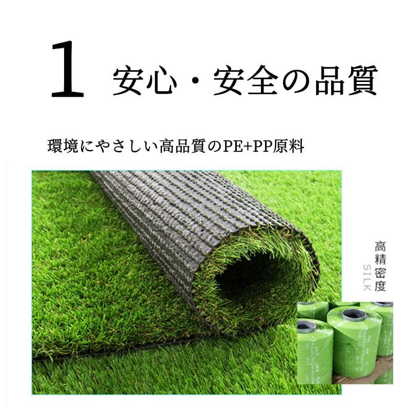 人工芝 ロール リアル 1m×5m 高耐久 高密度 高品質 防炎加工 UVカット