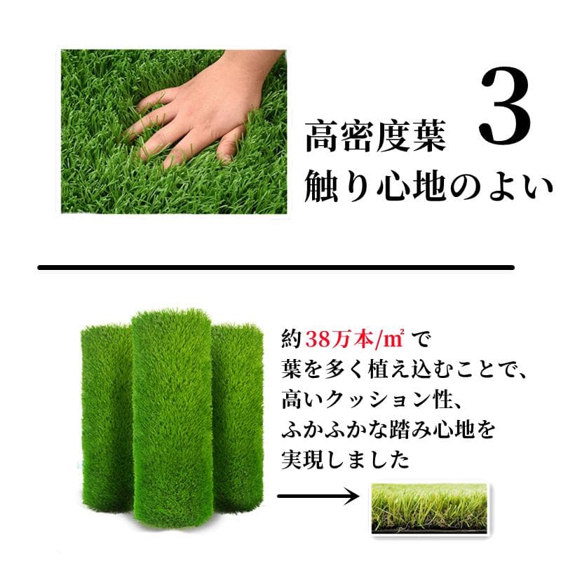 人工芝 ロール リアル 1m×5m 高耐久 高密度 高品質 防炎加工 UVカット