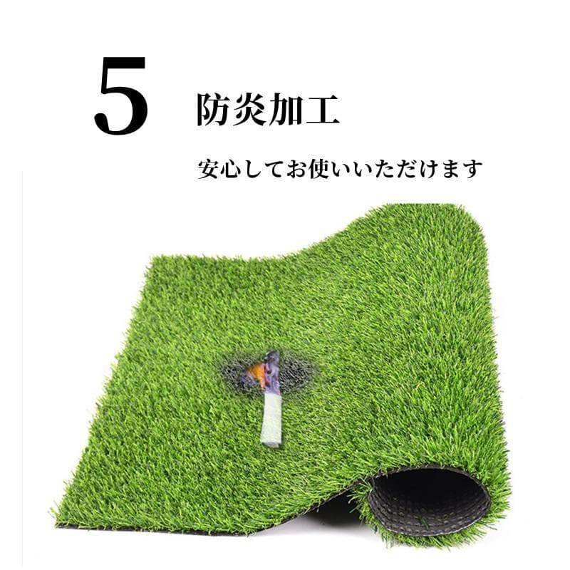 人工芝 ロール リアル 1m×5m 高耐久 高密度 高品質 防炎加工 UVカット