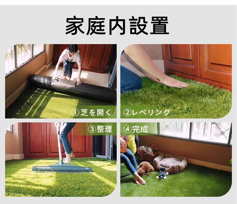 人工芝 ロール リアル 1m×5m 高耐久 高密度 高品質 防炎加工 UVカット