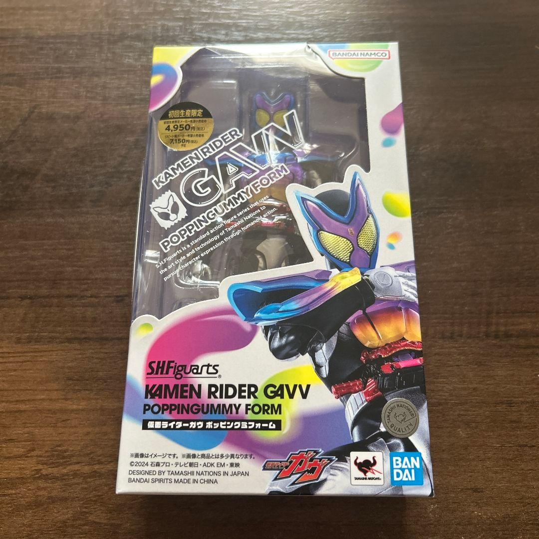 (期間限定最終値下げ) S.H.Figuarts 仮面ライダーガヴ 3体セット