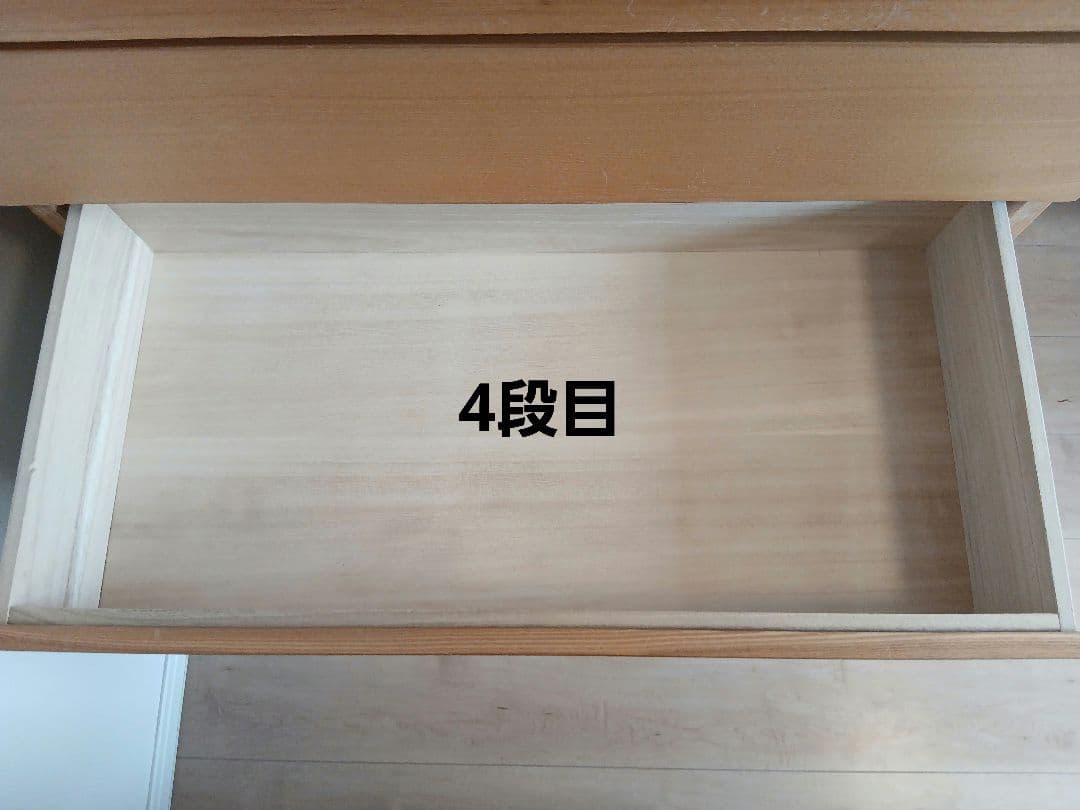 無印良品 チェスト ナチュラル　6段