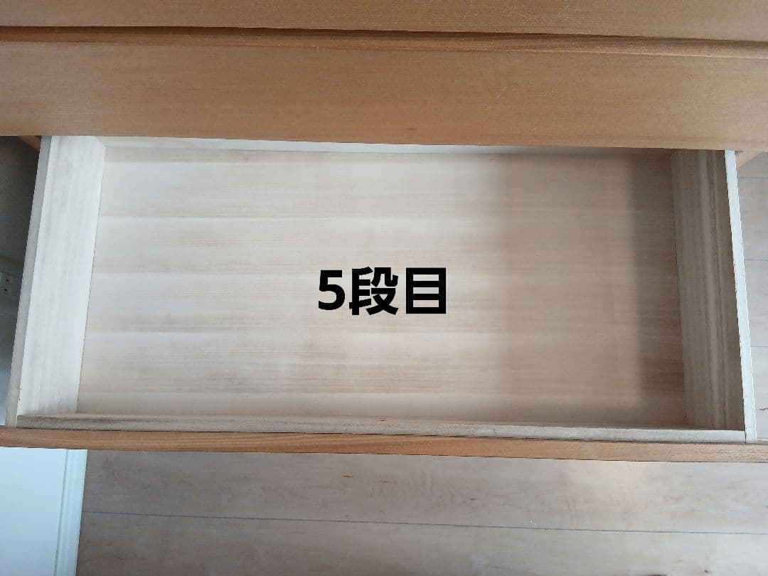 無印良品 チェスト ナチュラル　6段