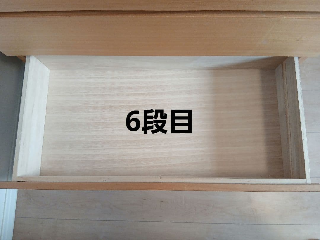 無印良品 チェスト ナチュラル　6段
