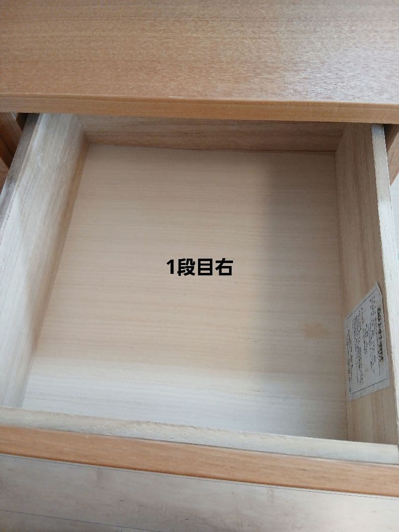 無印良品 チェスト ナチュラル　6段