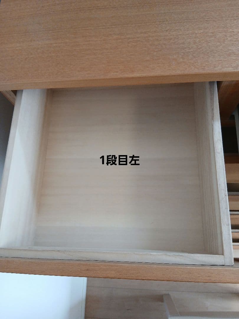 無印良品 チェスト ナチュラル　6段