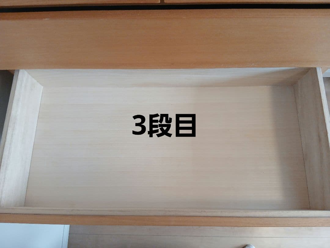 無印良品 チェスト ナチュラル　6段