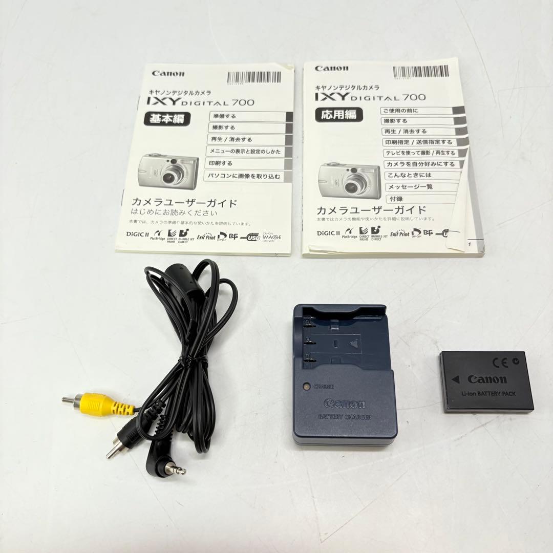 【動作良好・匿名配送】Canon デジタルカメラ PC1169 IXY 700