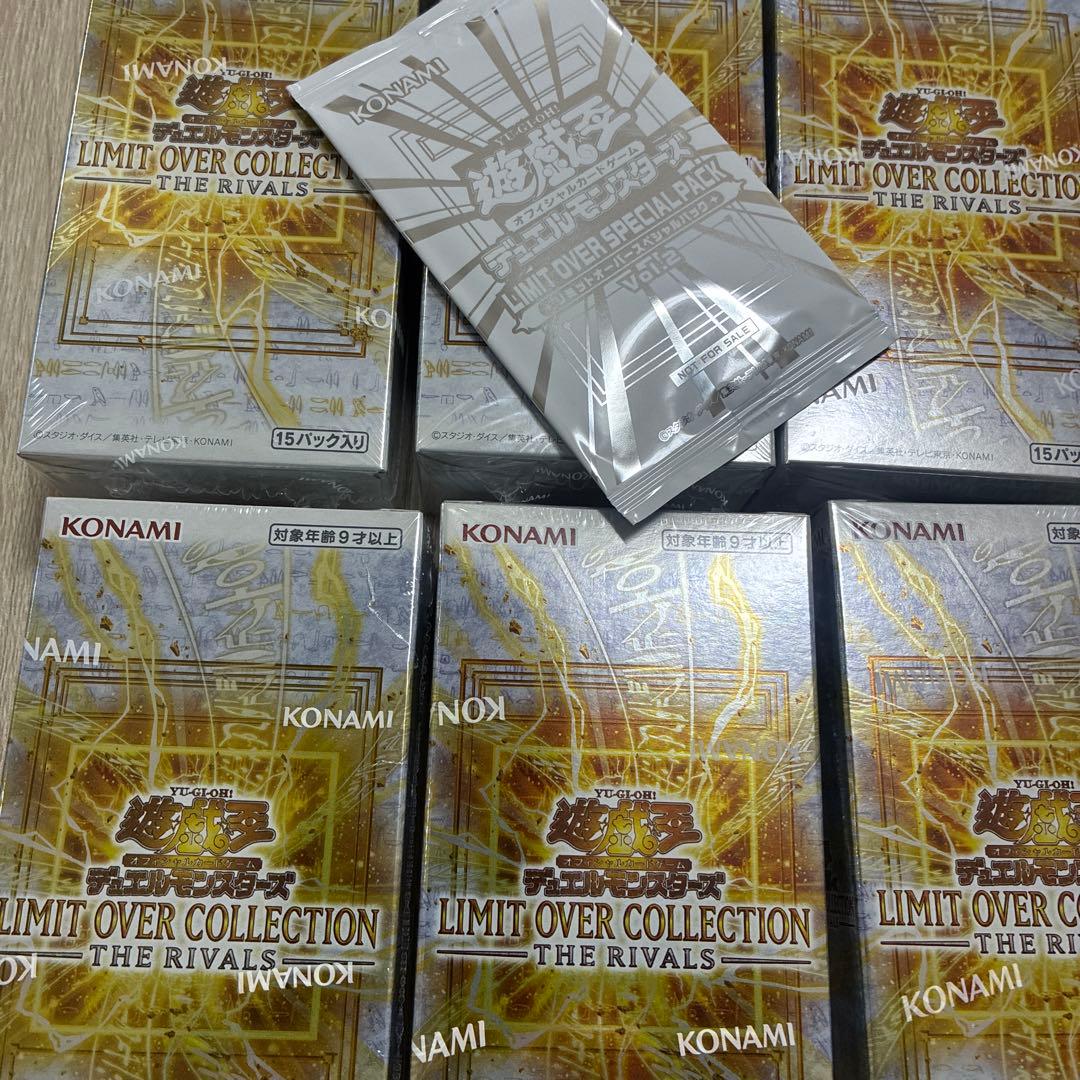 遊戯王 リミットオーバーコレクションTHE RIVALS シュリンク 9box
