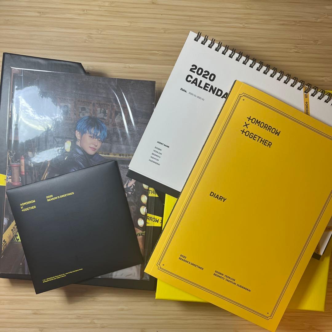 TXT シーグリ 2020