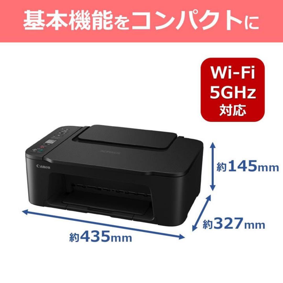 CANON 未使用 TS3730 プリンター 本体 スキャナ 複合機 FB88