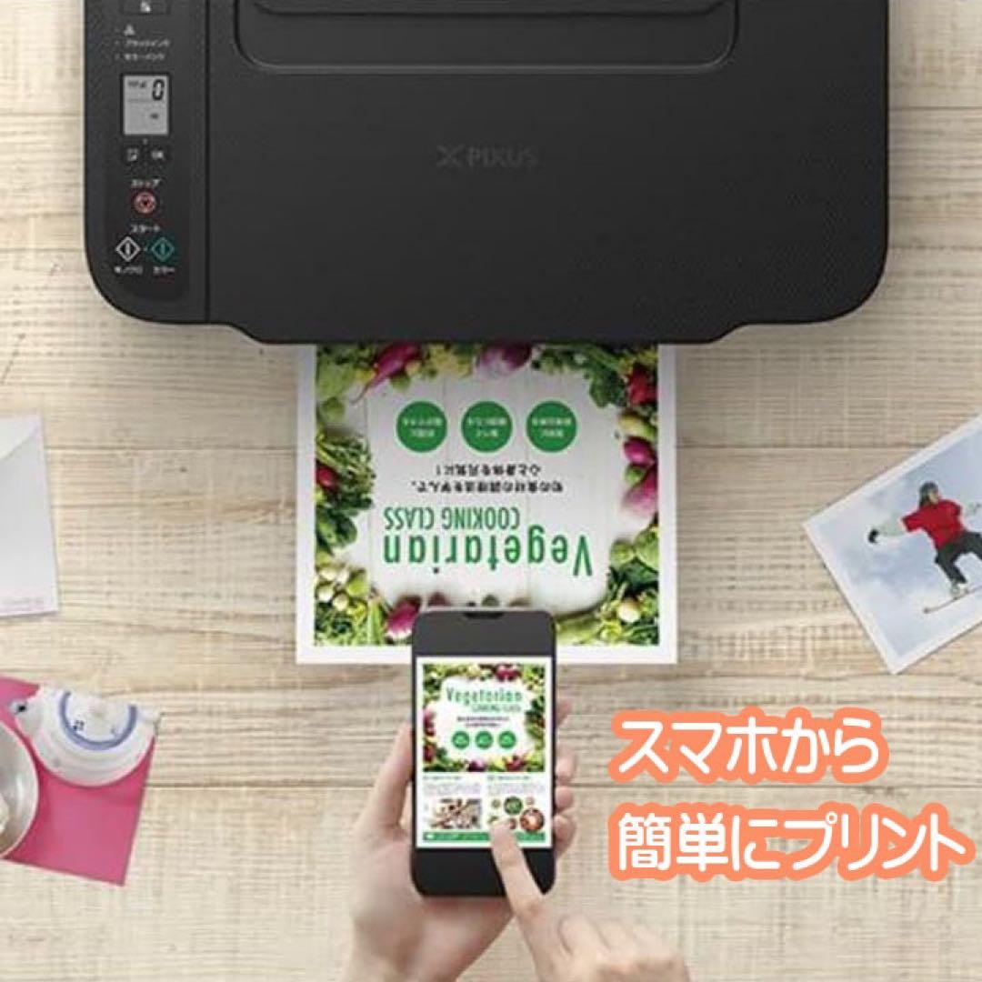 CANON 未使用 TS3730 プリンター 本体 スキャナ 複合機 FB88
