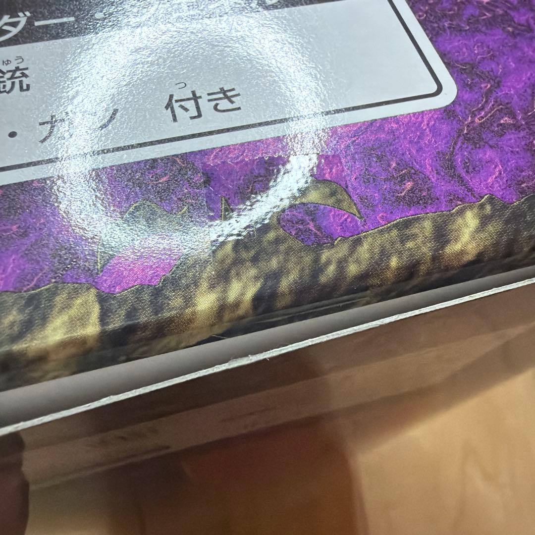 キングワルダー2世　ジェネル　マグマ　2個セット タカラ フィギュア 未開封