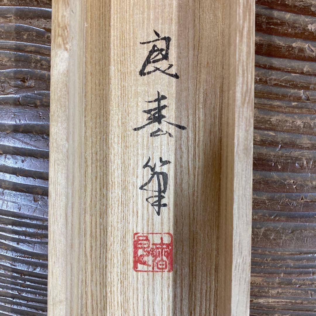 美品 掛け軸 加藤良春作 金地 白衣観音像 共箱 縁起物 仏画 年中掛け