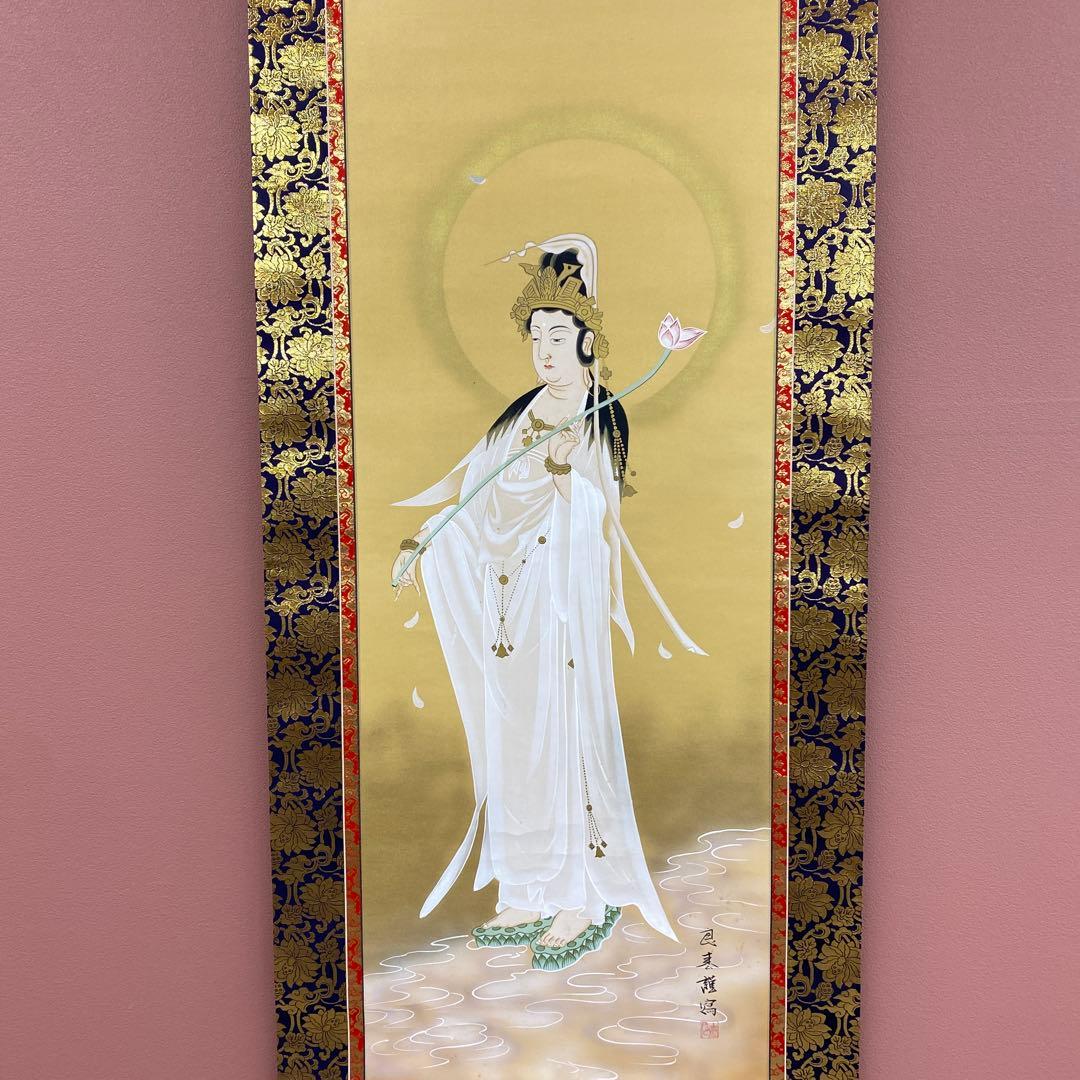 美品 掛け軸 加藤良春作 金地 白衣観音像 共箱 縁起物 仏画 年中掛け