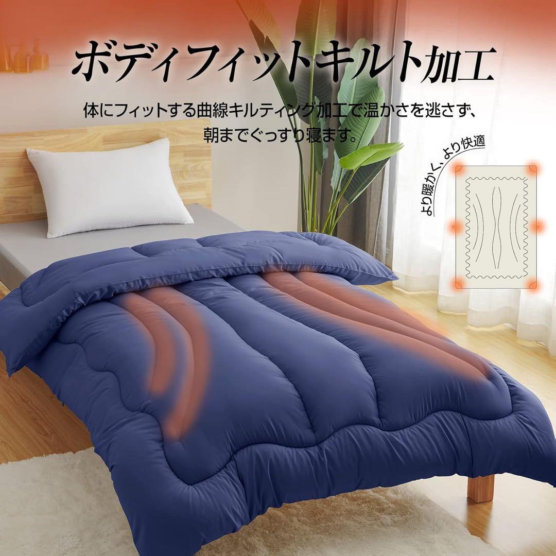 シンサレート 掛け布団 掛けふとん ダブル 暖かい 軽量 洗える 190×210