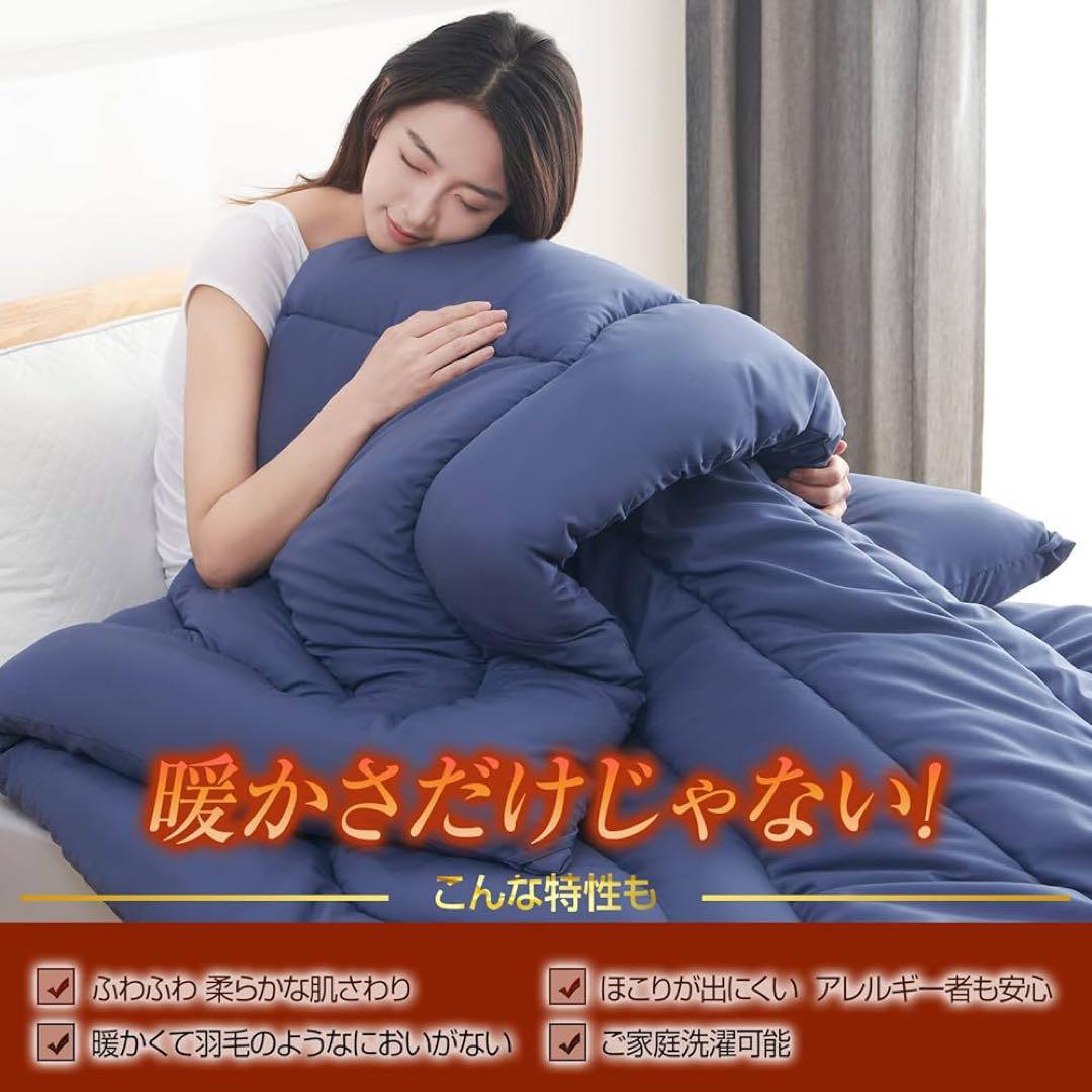 シンサレート 掛け布団 掛けふとん ダブル 暖かい 軽量 洗える 190×210