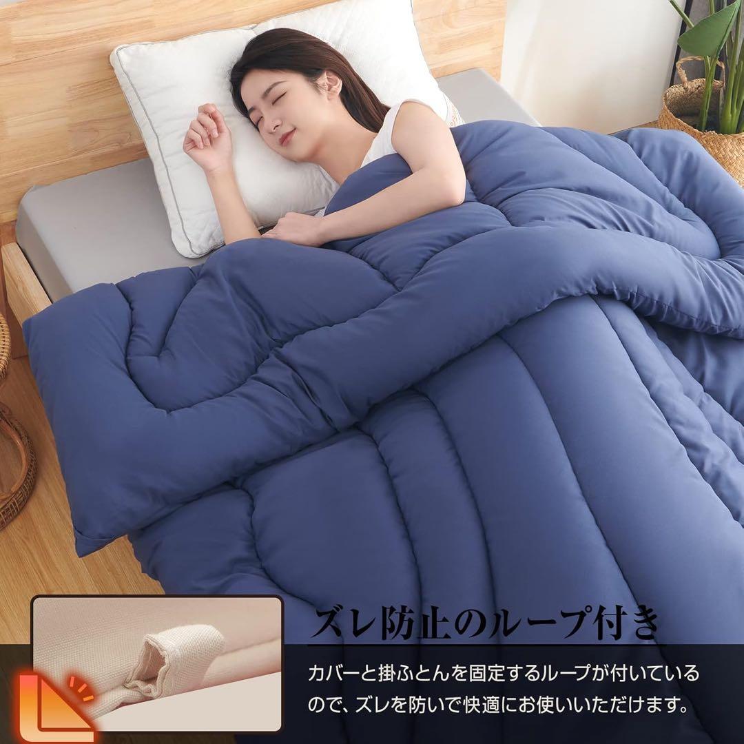 シンサレート 掛け布団 掛けふとん ダブル 暖かい 軽量 洗える 190×210