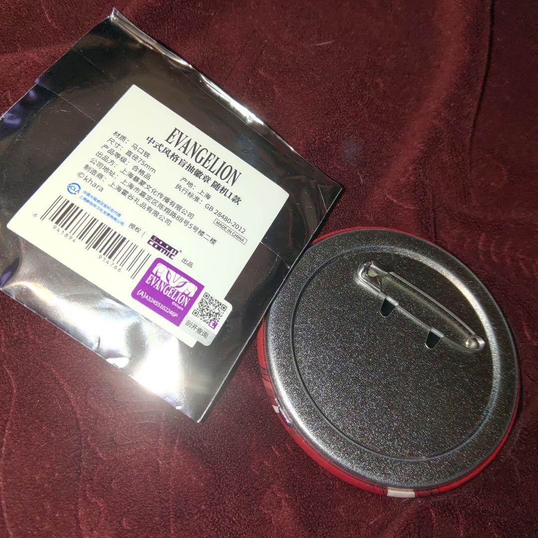 (3)　エヴァ　缶バッジ　式波・アスカ・ラングレー