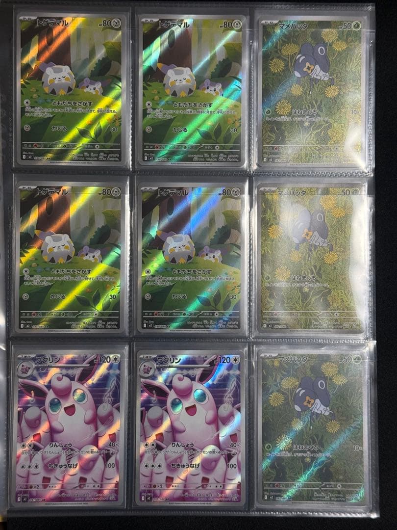 ポケモンカード ARまとめ売り 72枚