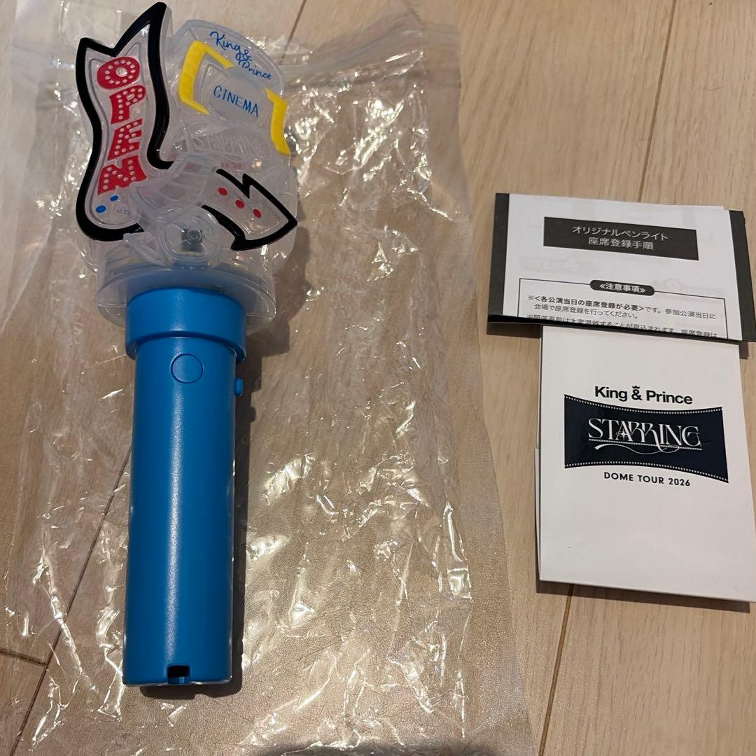 King & Prince キンプリ STARRING ペンライト キーホルダー