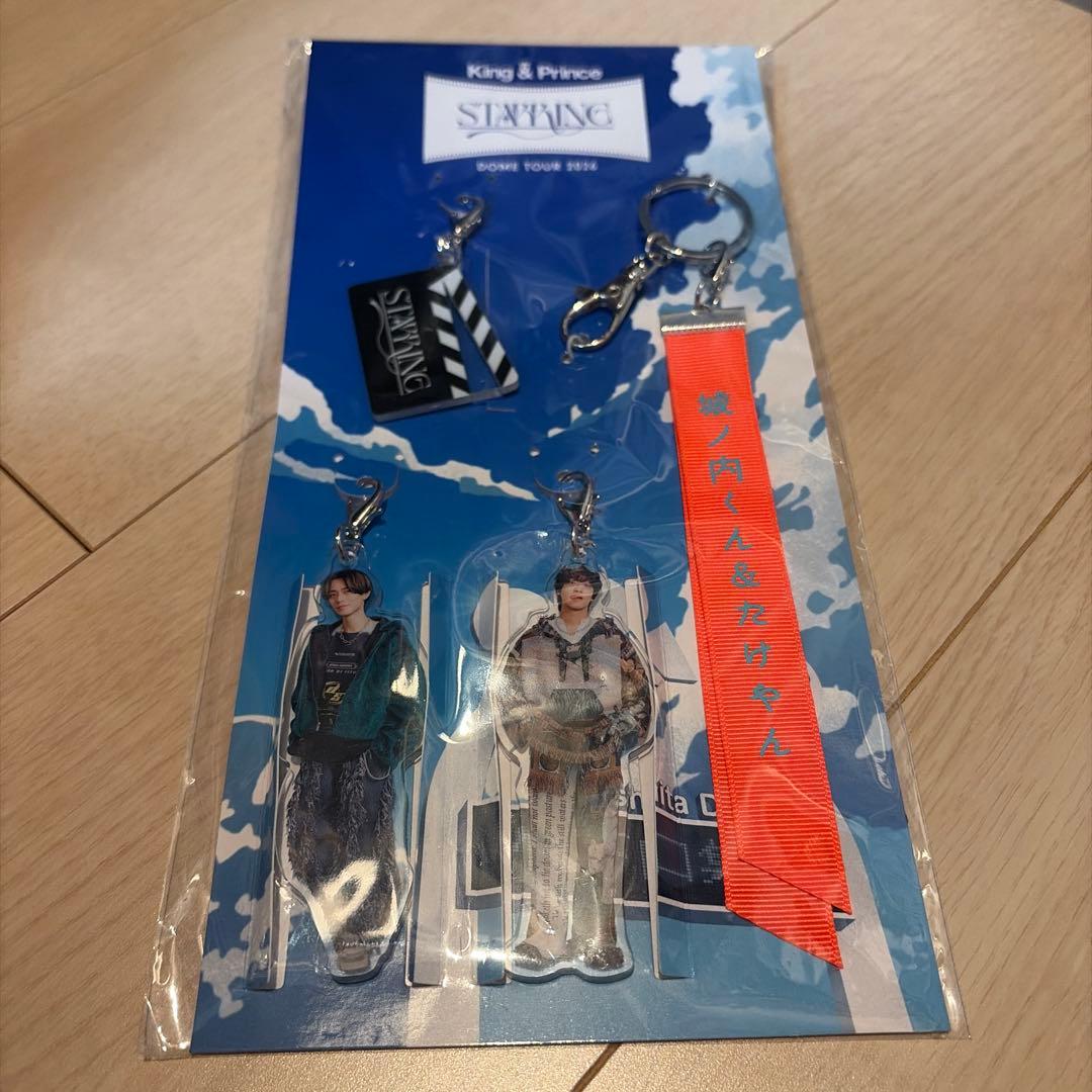 King & Prince キンプリ STARRING ペンライト キーホルダー