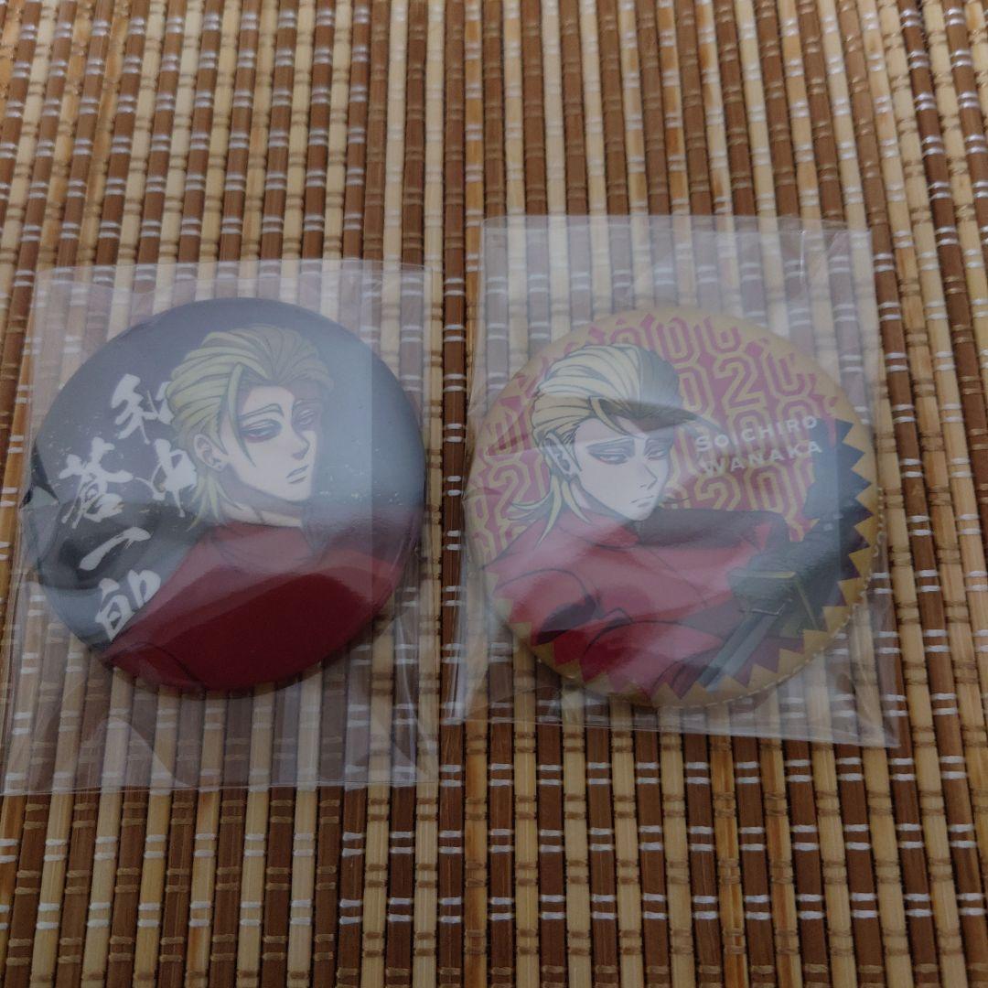 【ヒューマンバグ大学】和中セット