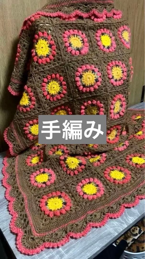 手編み　膝掛け　テブルクロス　など　花柄 ☝˃̵͈̑ᴗ˂̵͈̑❤