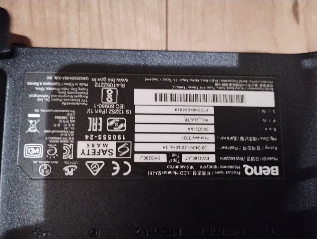 BenQ EW3280U 32インチ 4Kモニター