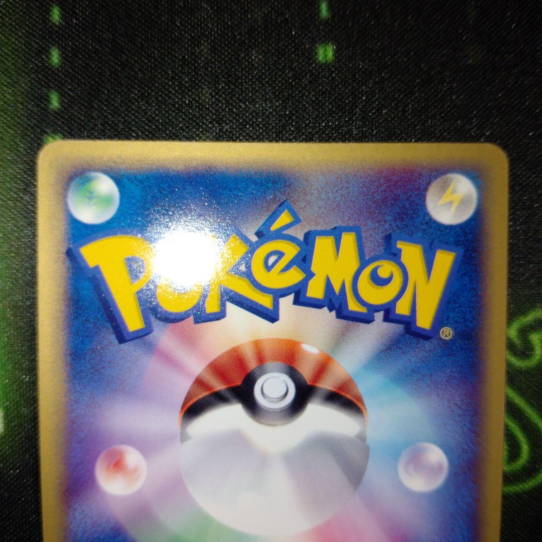 レジロックex PROMO ポケモンカードプレイヤーズクラブ PLAYプロモカ…