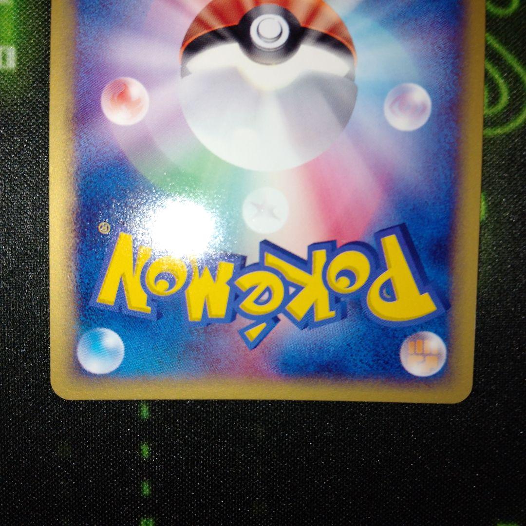 レジロックex PROMO ポケモンカードプレイヤーズクラブ PLAYプロモカ…