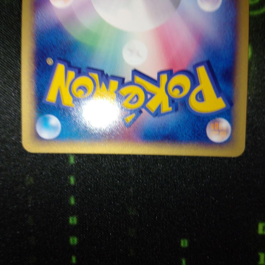 レジロックex PROMO ポケモンカードプレイヤーズクラブ PLAYプロモカ…