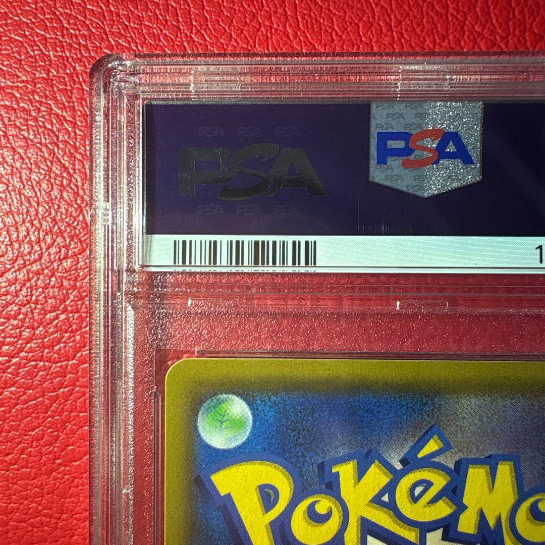 カスミのおねがい PSA10 SR ミラクルツイン収録カード