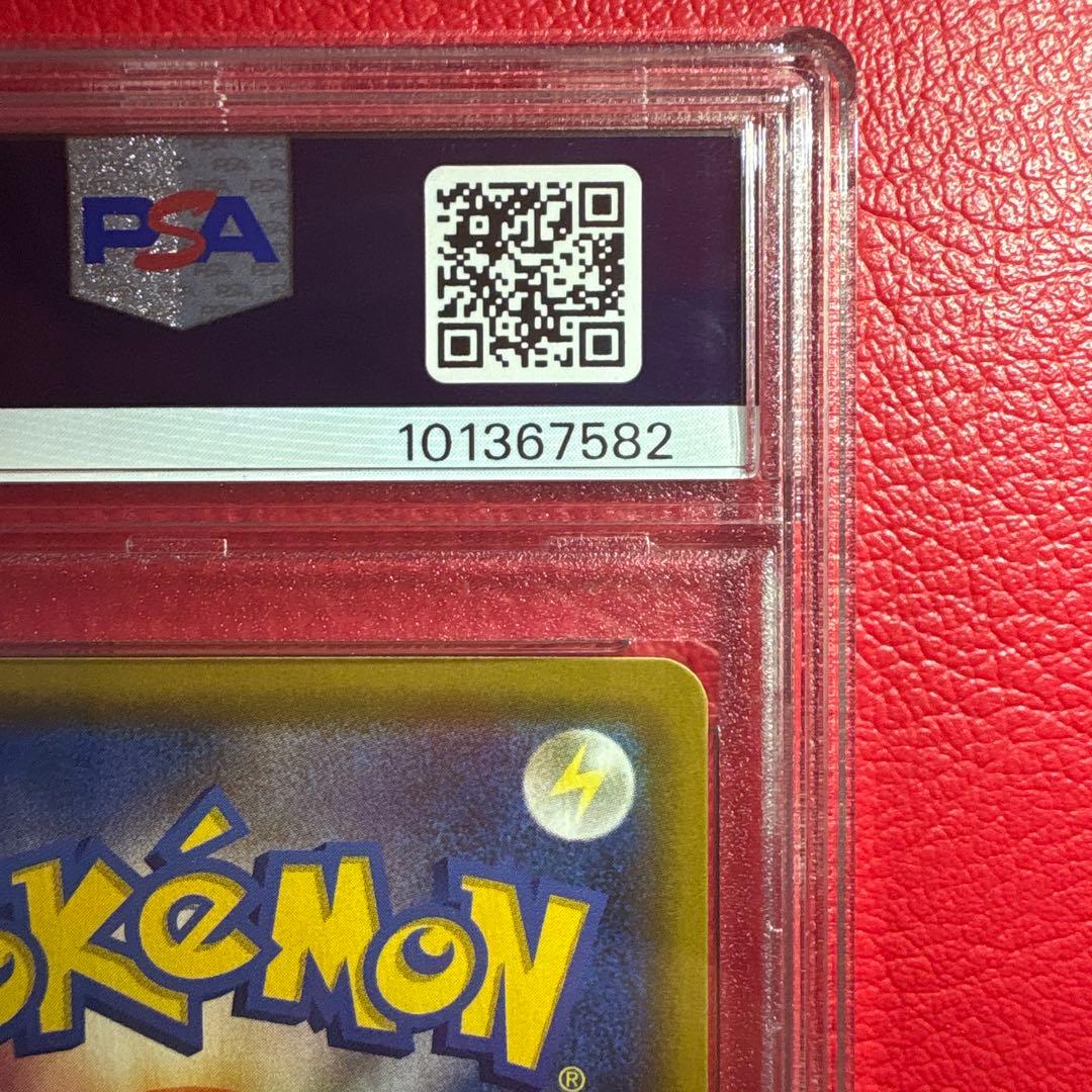 カスミのおねがい PSA10 SR ミラクルツイン収録カード