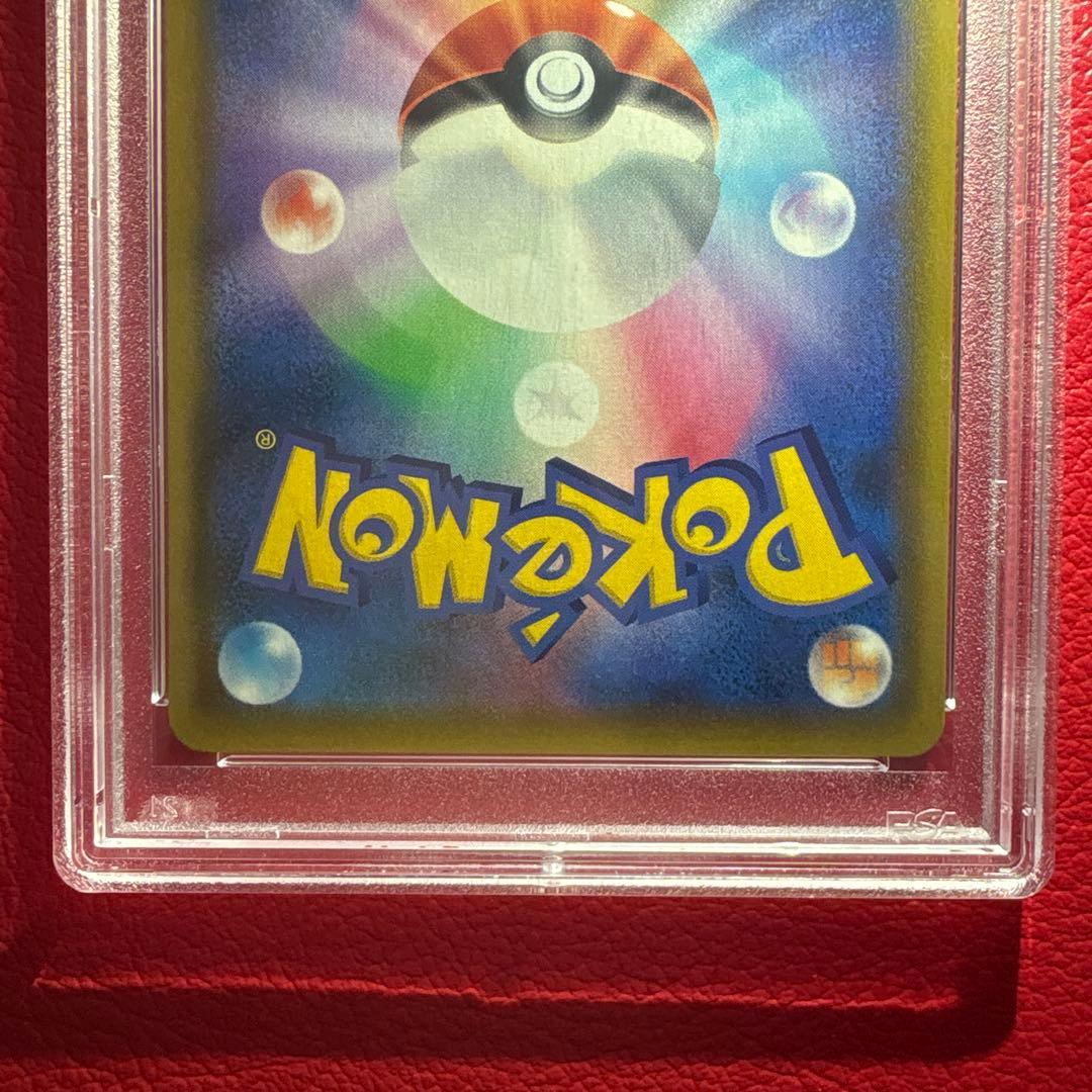 カスミのおねがい PSA10 SR ミラクルツイン収録カード