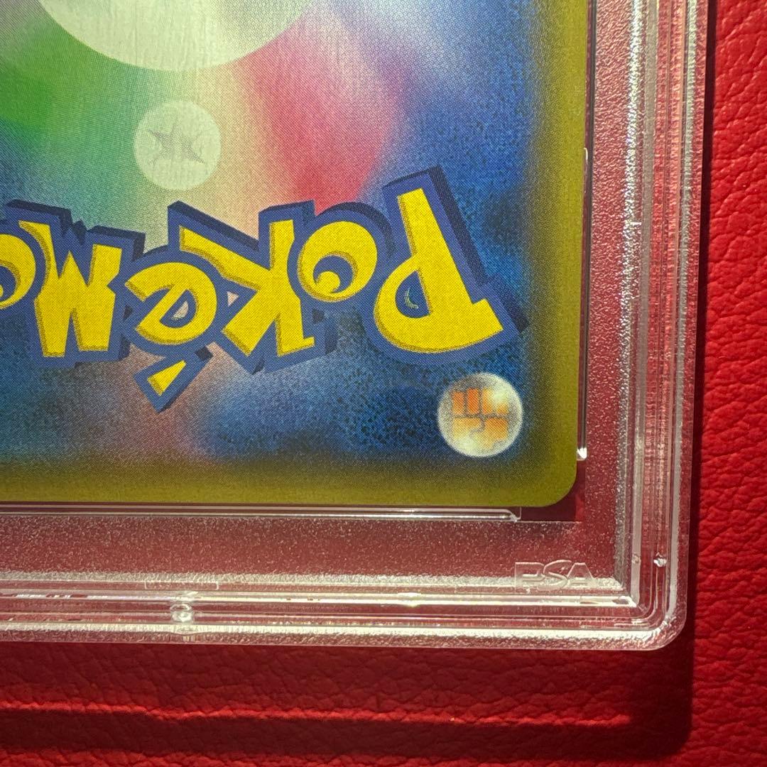 カスミのおねがい PSA10 SR ミラクルツイン収録カード