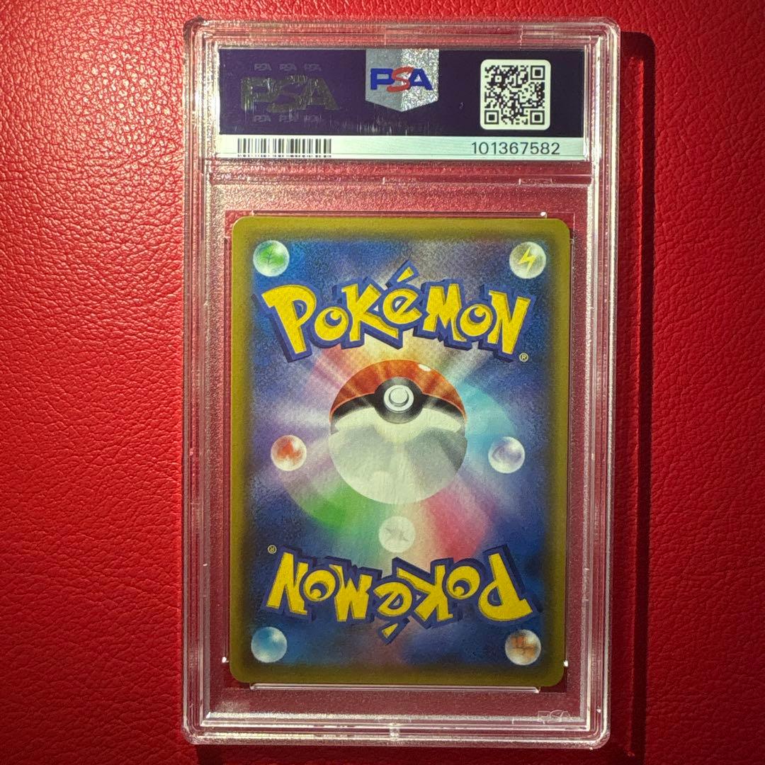 カスミのおねがい PSA10 SR ミラクルツイン収録カード