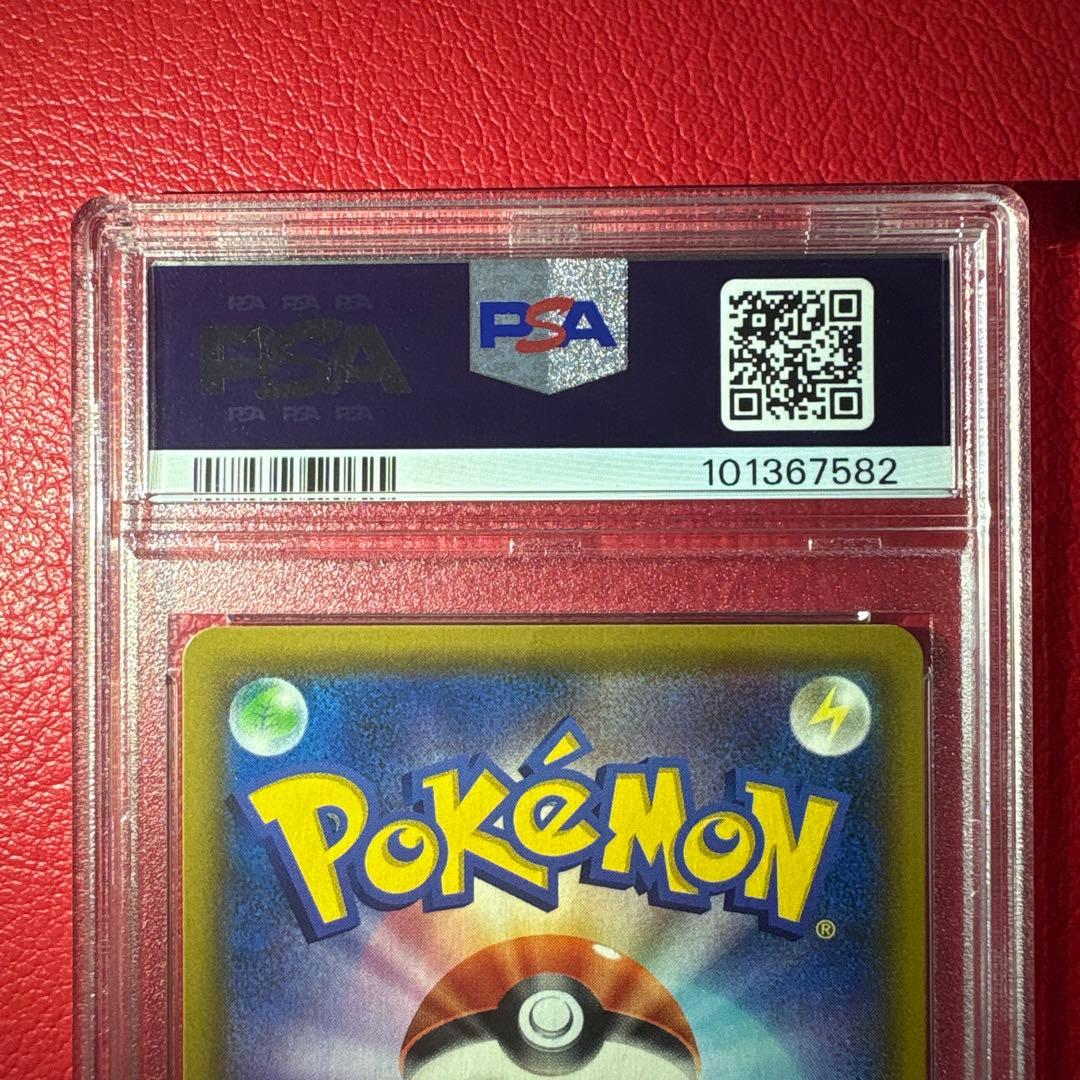 カスミのおねがい PSA10 SR ミラクルツイン収録カード