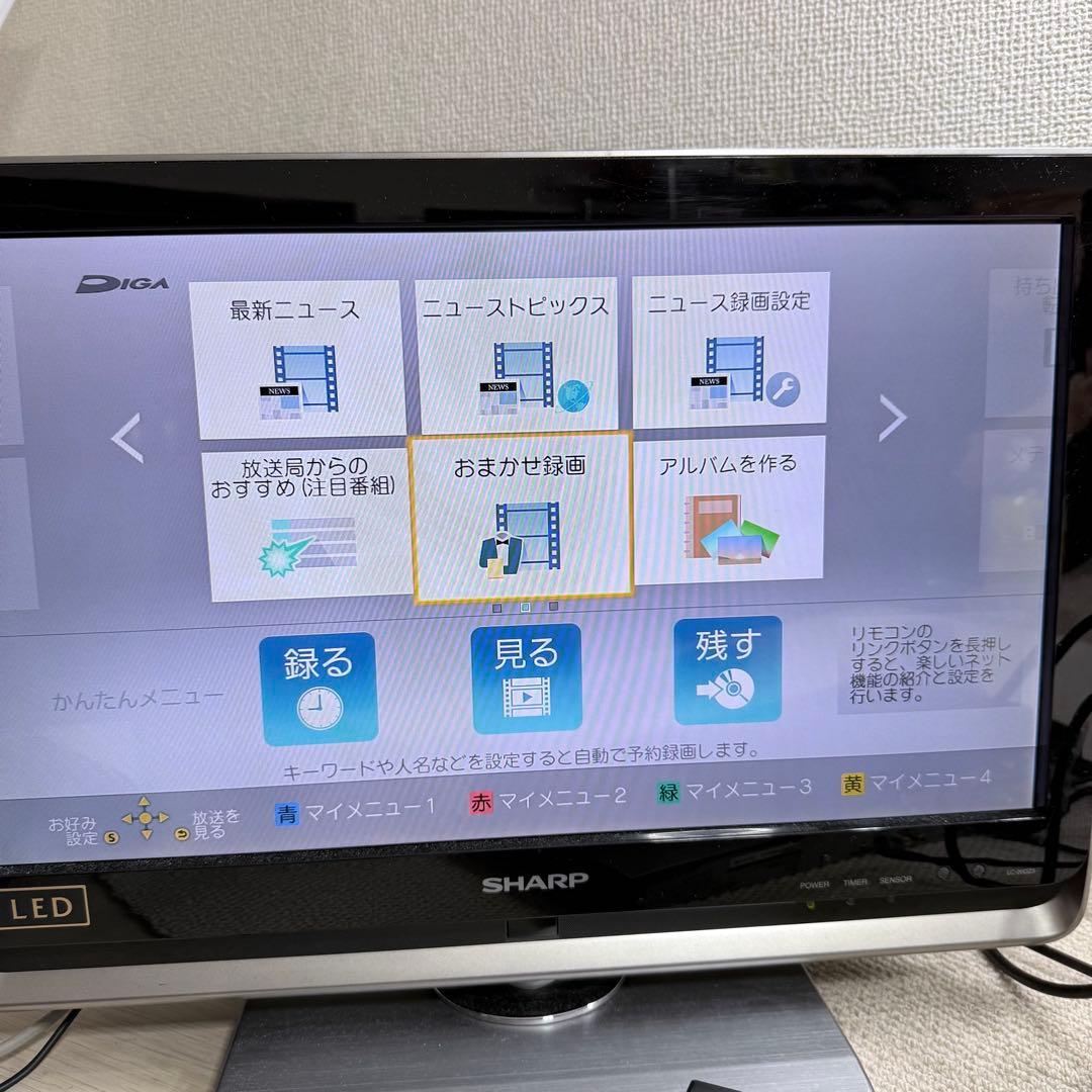 4K 1TB 3番組録画　パナソニックBDレコーダー　DMR-BRZ1000