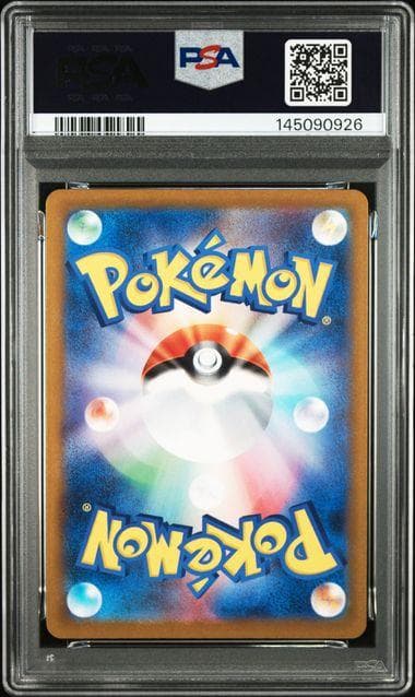 ロケット団のミミッキュ AR PSA10 M2a 205/193 Pokémon