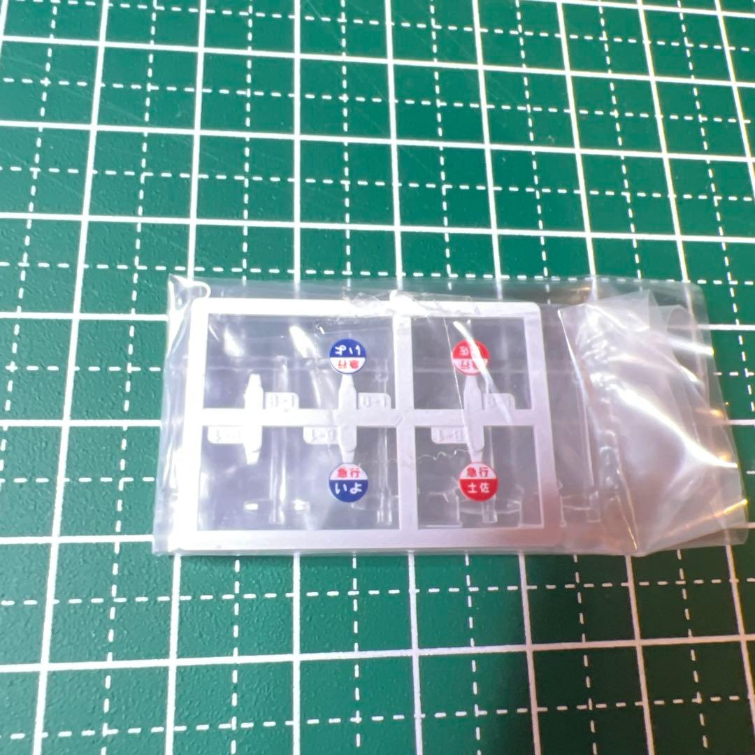 TOMIXキハ58急行うわじま、JR四国色セットB