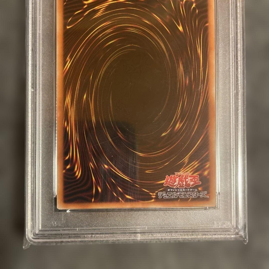 R*N様 遊戯王 2021年 MYSTCL.ELF-M.BSTRM PSA10