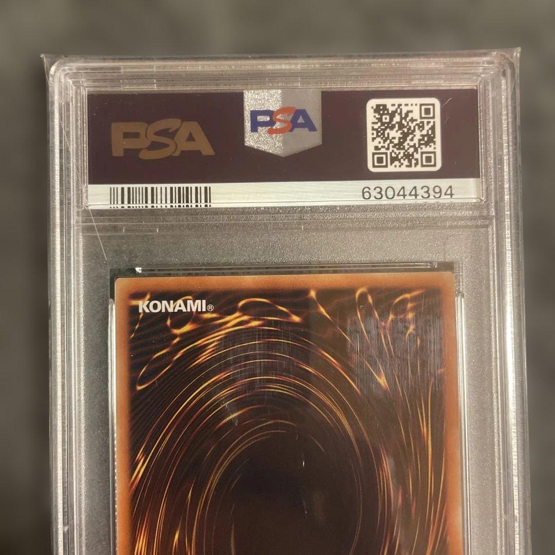 R*N様 遊戯王 2021年 MYSTCL.ELF-M.BSTRM PSA10