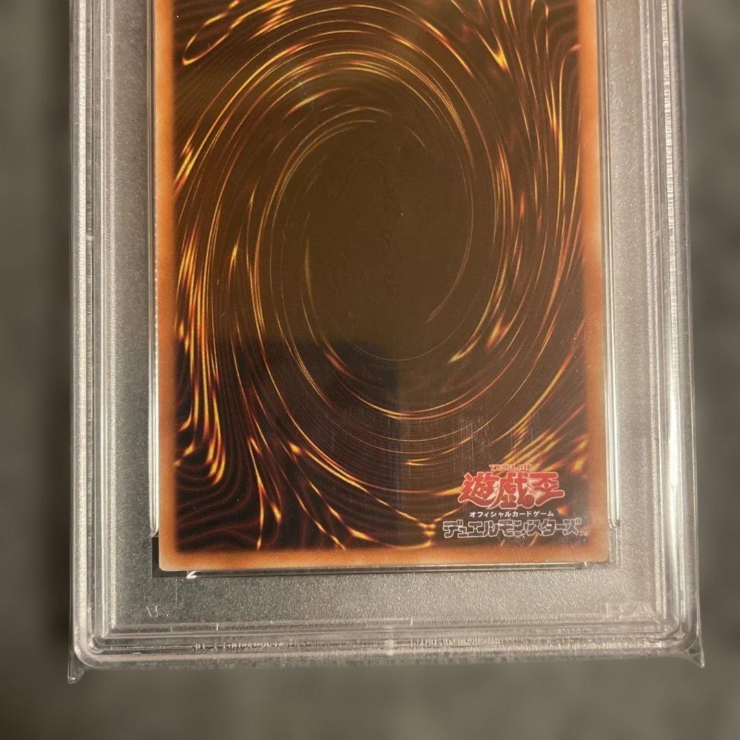 R*N様 遊戯王 2021年 MYSTCL.ELF-M.BSTRM PSA10