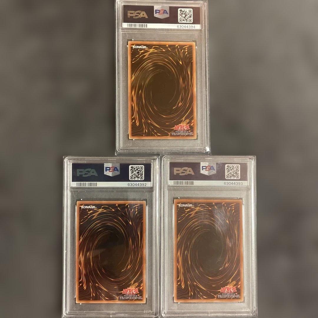 R*N様 遊戯王 2021年 MYSTCL.ELF-M.BSTRM PSA10