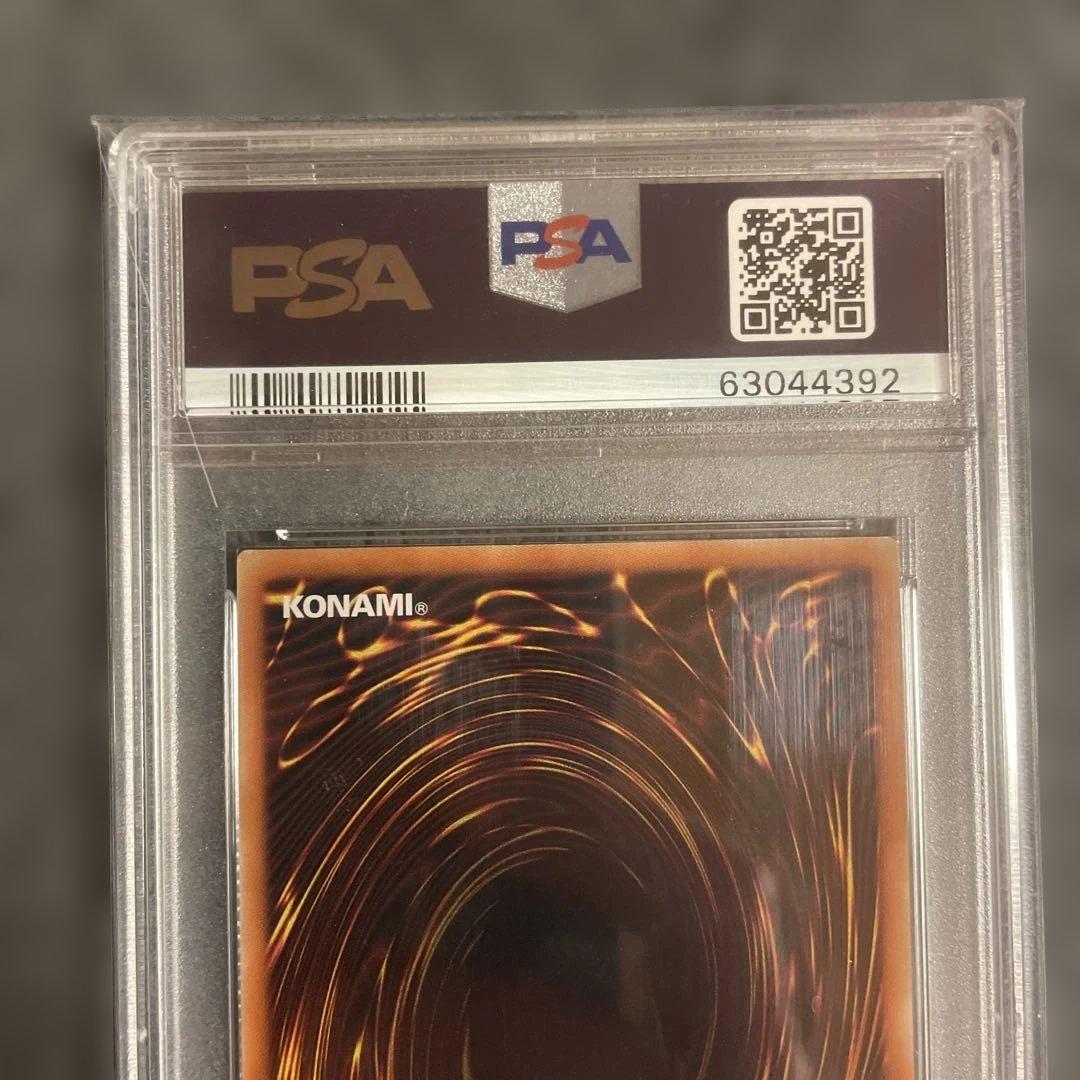 R*N様 遊戯王 2021年 MYSTCL.ELF-M.BSTRM PSA10