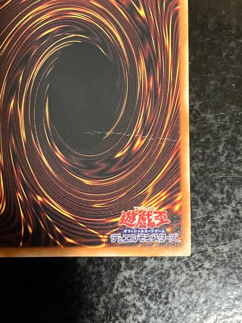 遊戯王　サンダーボルト　絵違い　25th クオシク