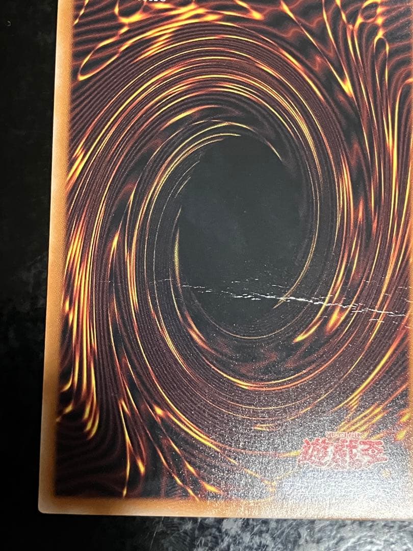 遊戯王　サンダーボルト　絵違い　25th クオシク