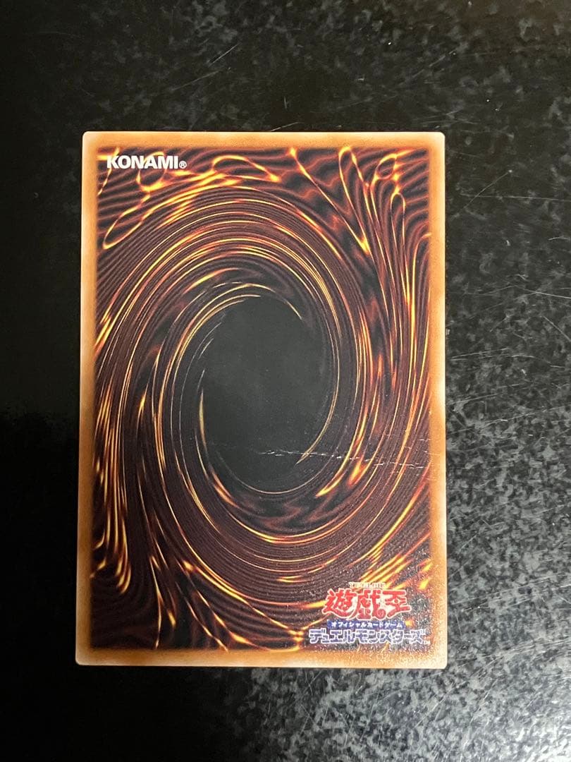 遊戯王　サンダーボルト　絵違い　25th クオシク